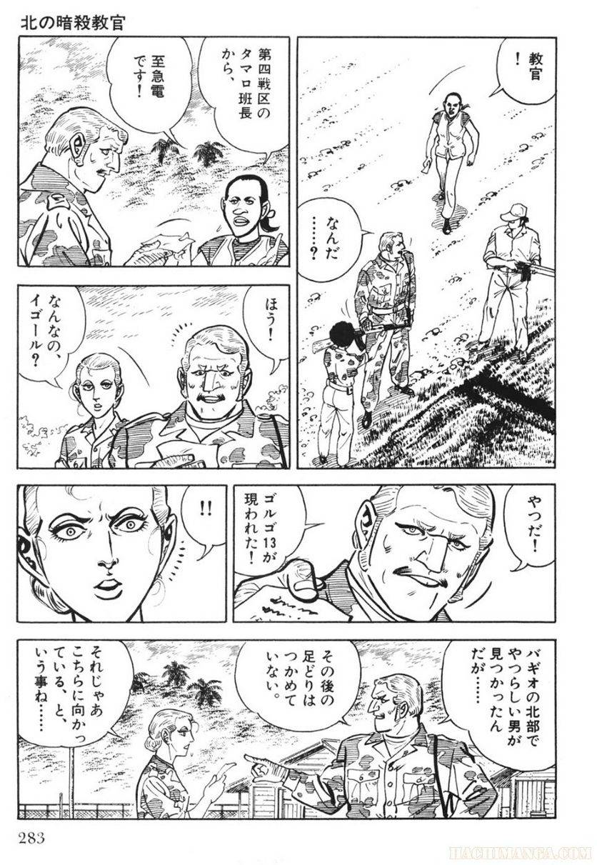 Page 283
