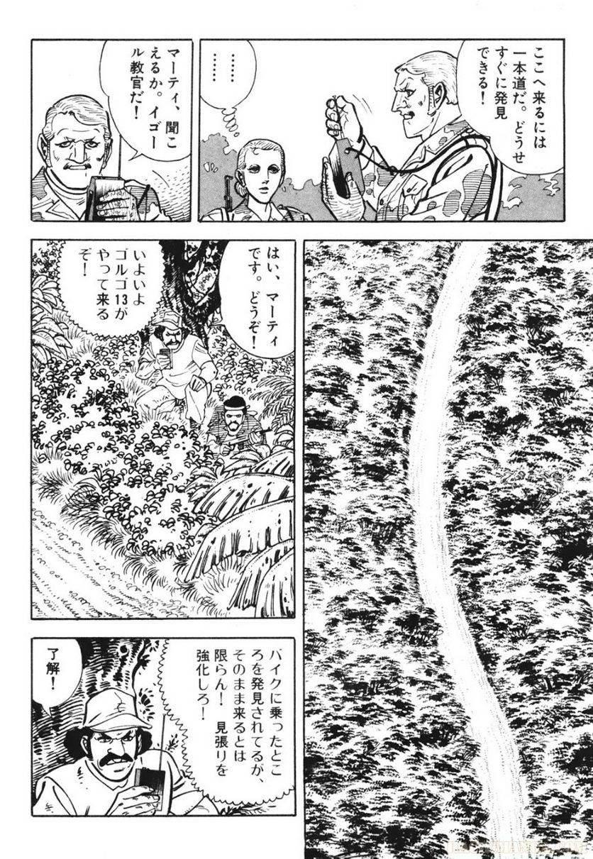 Page 284