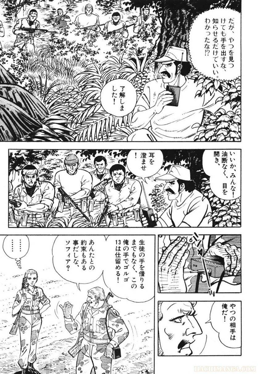 Page 285