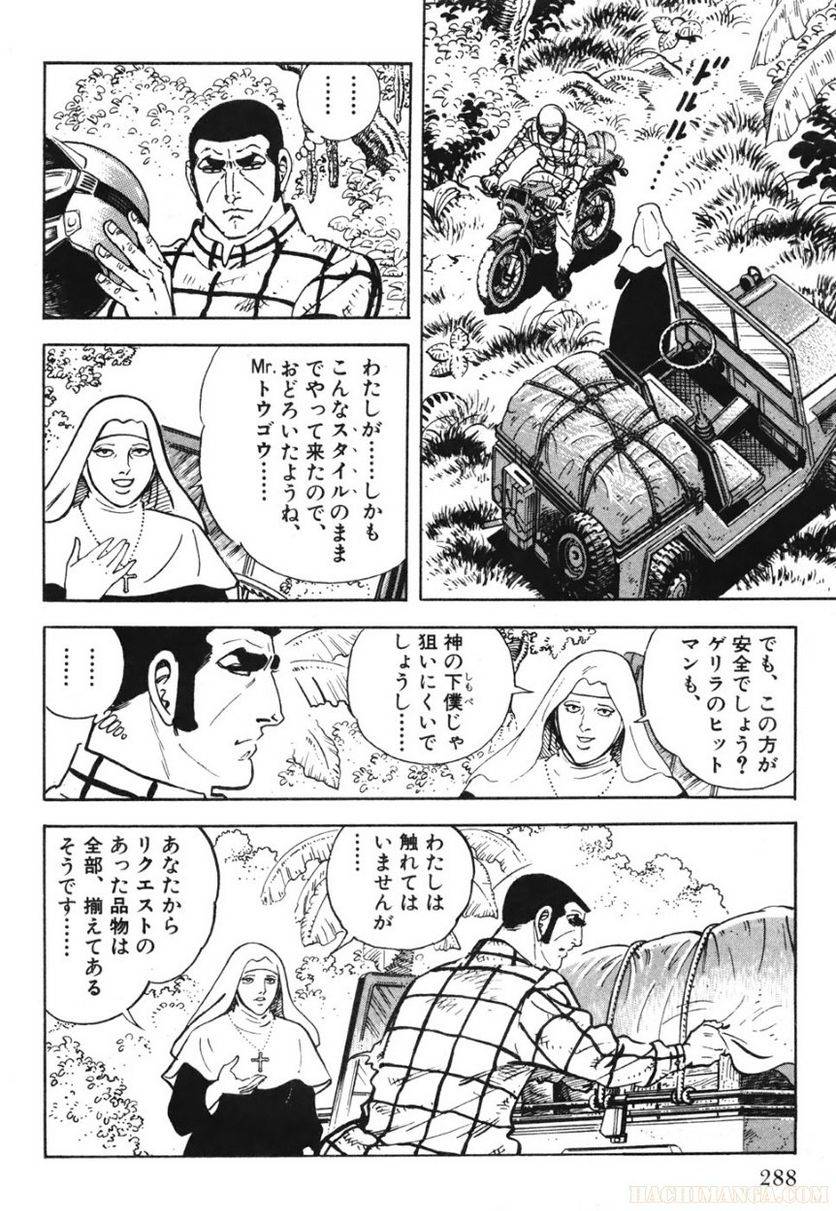 Page 288