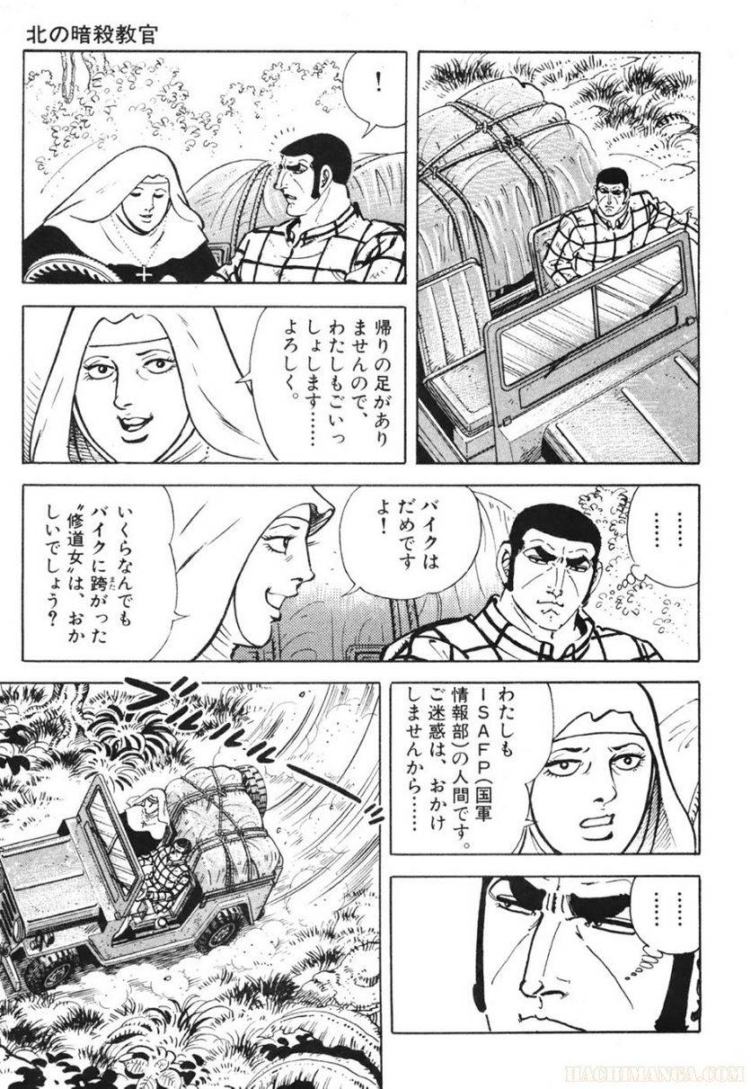 Page 289