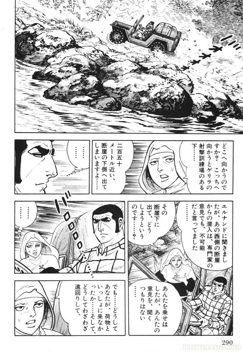Page 290
