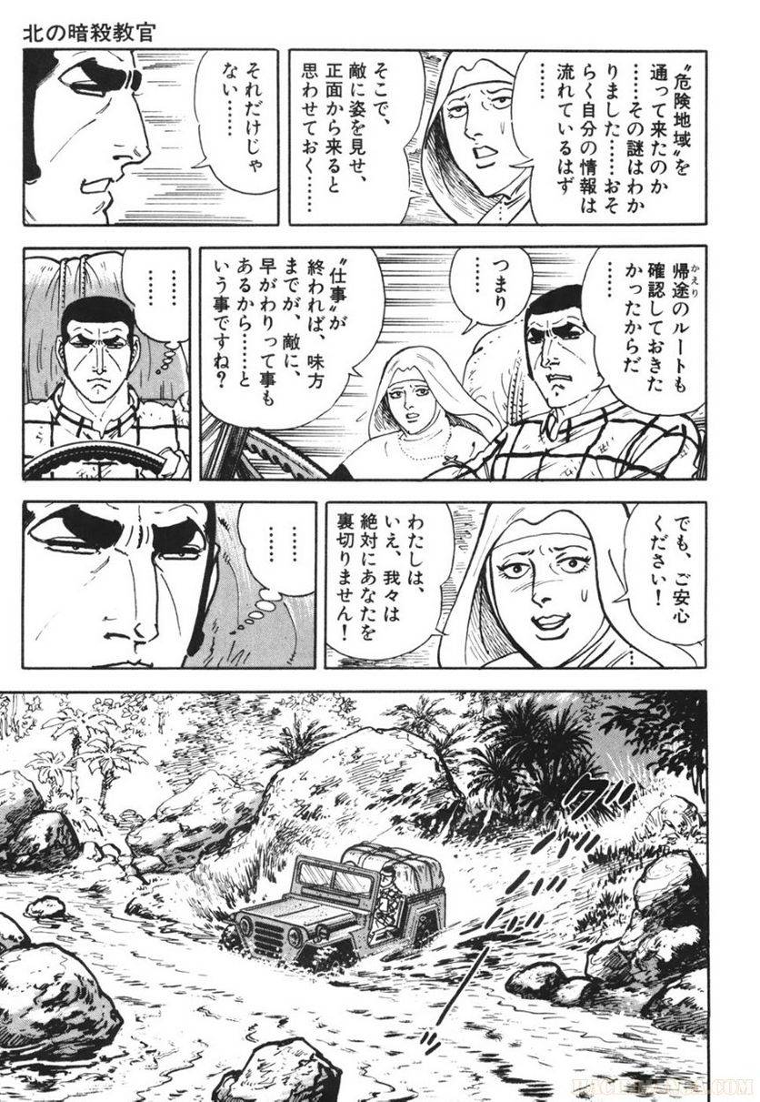 Page 291