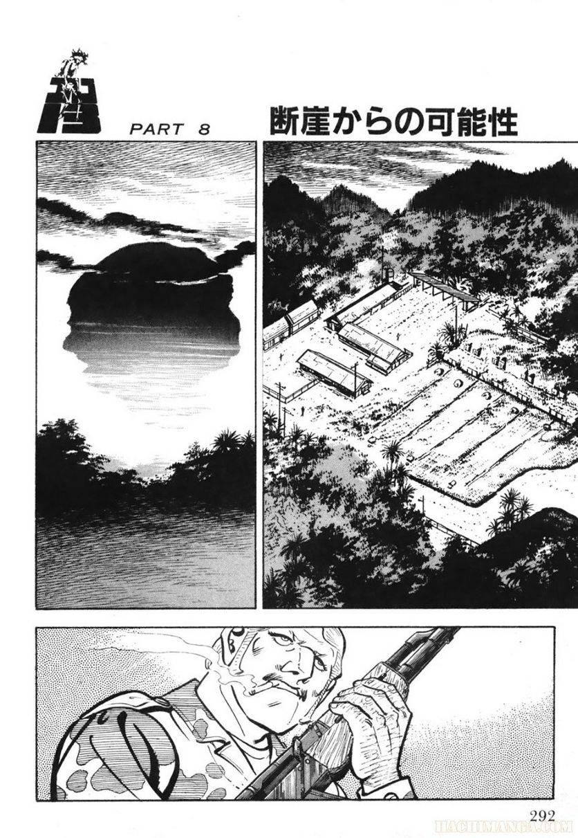 Page 292