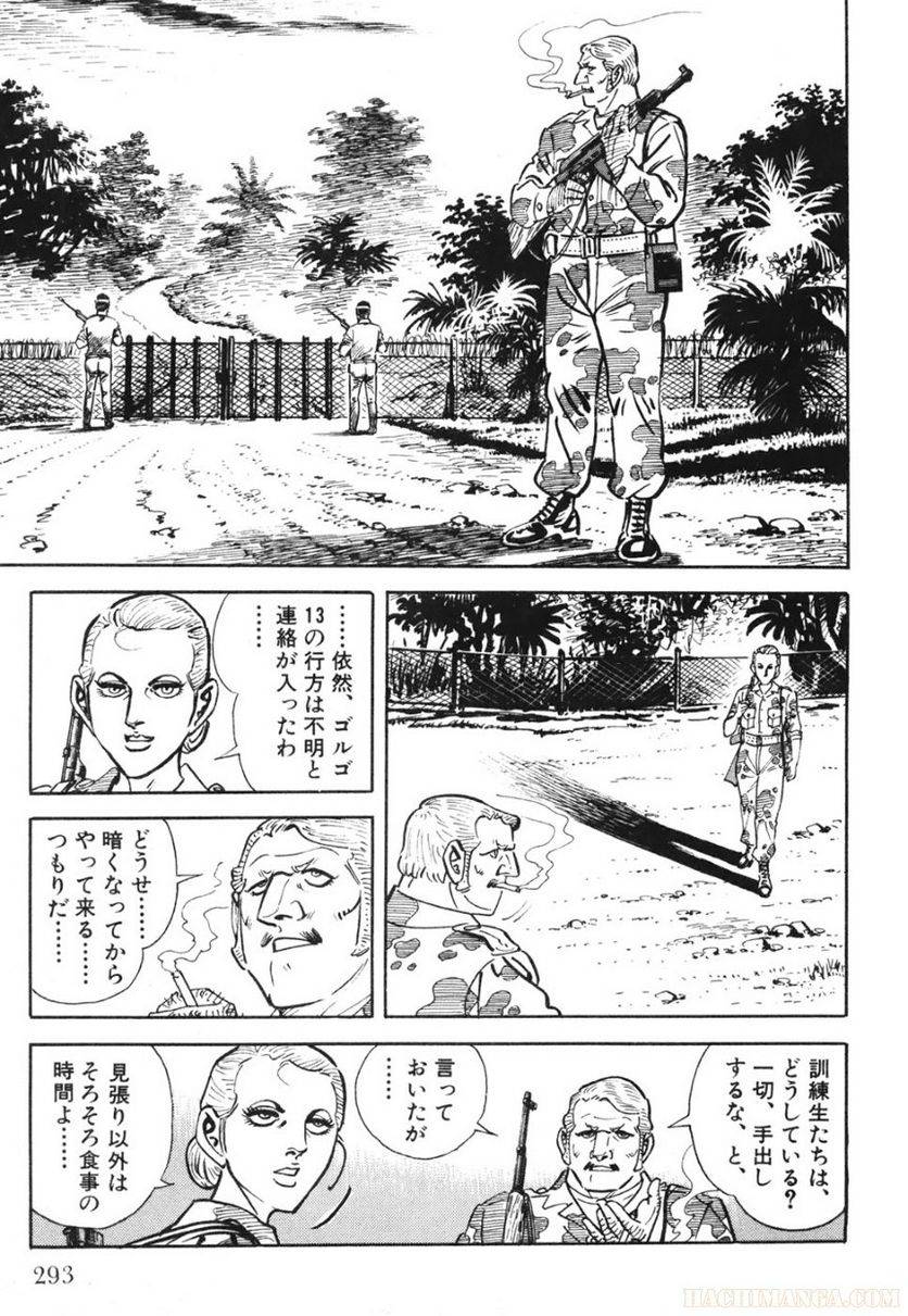 Page 293