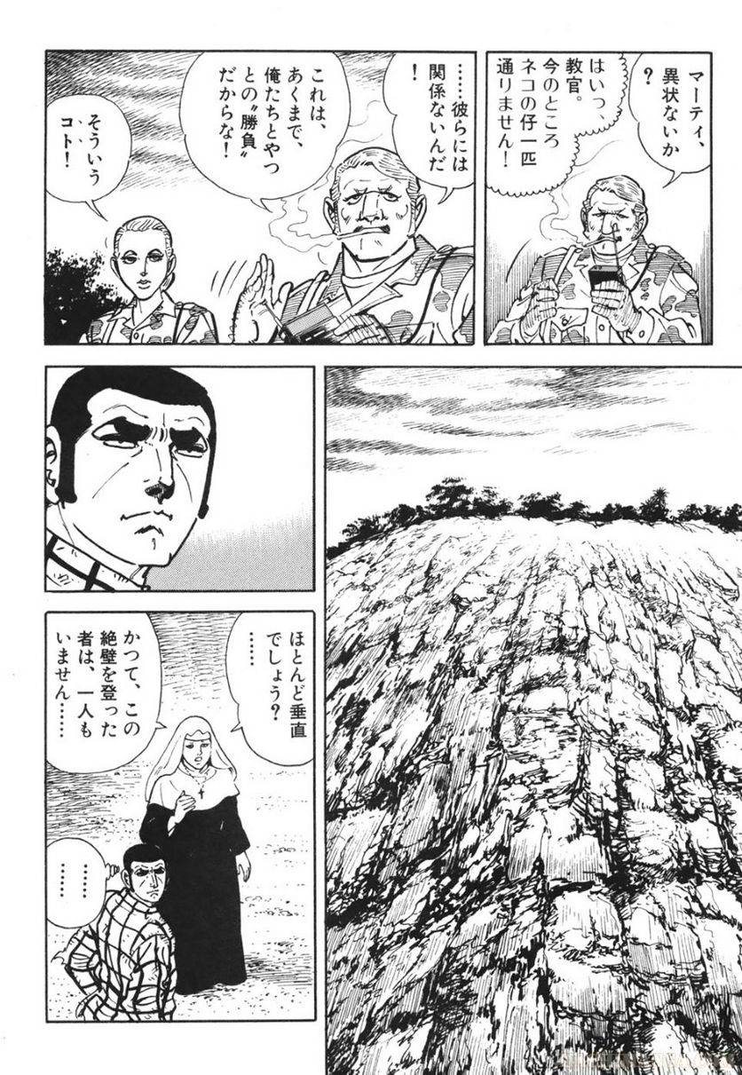 Page 294