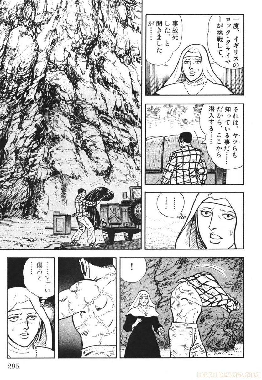 Page 295