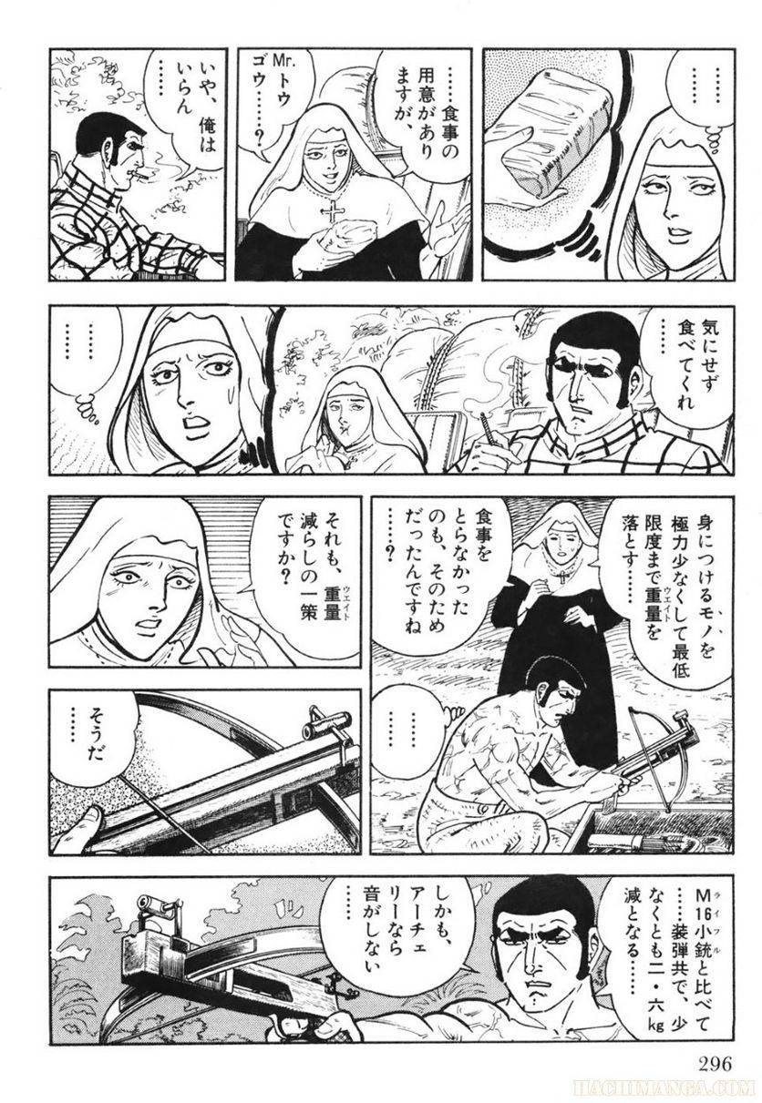 Page 296