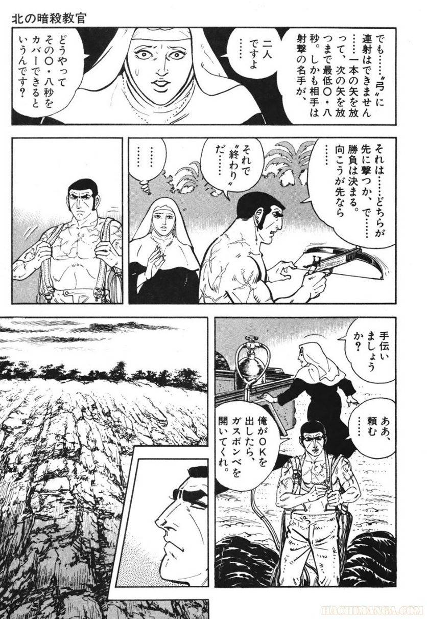 Page 297