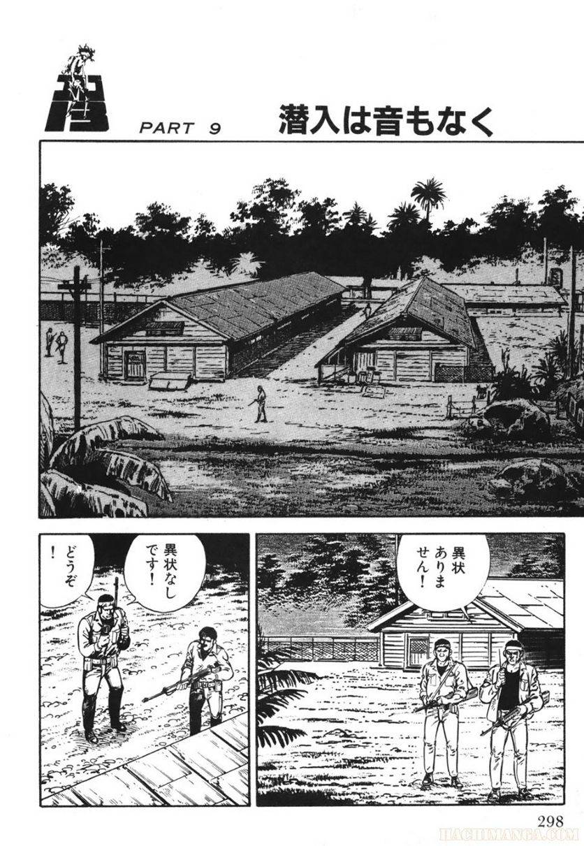 Page 298