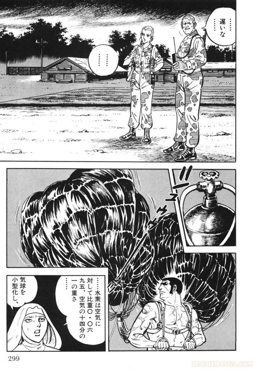 Page 299