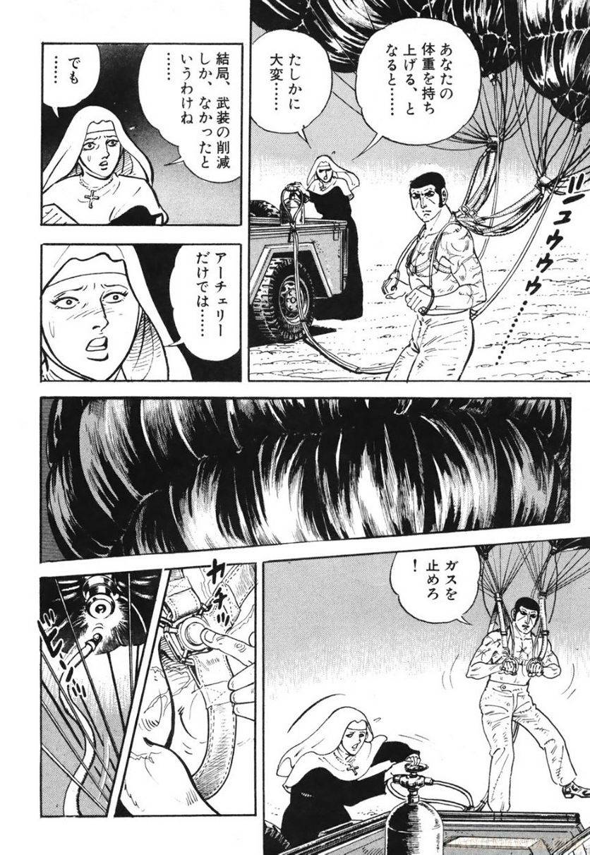 Page 300