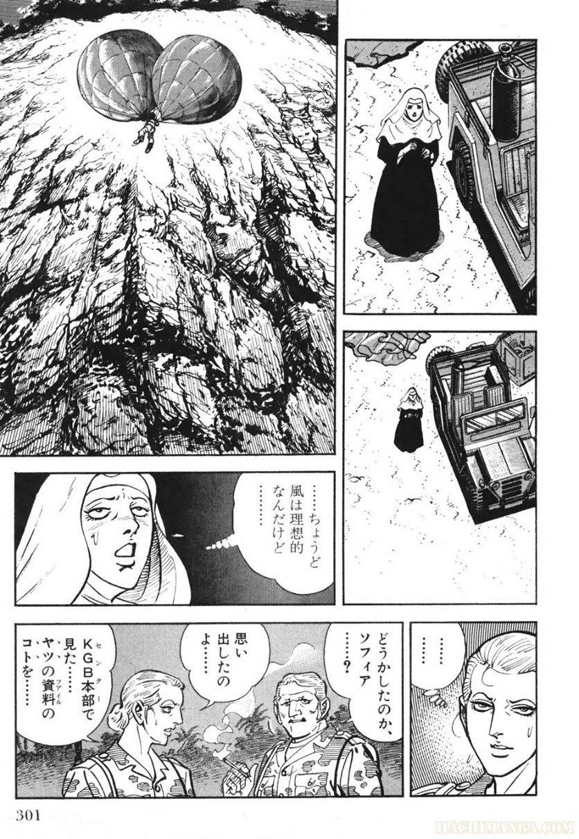 Page 301