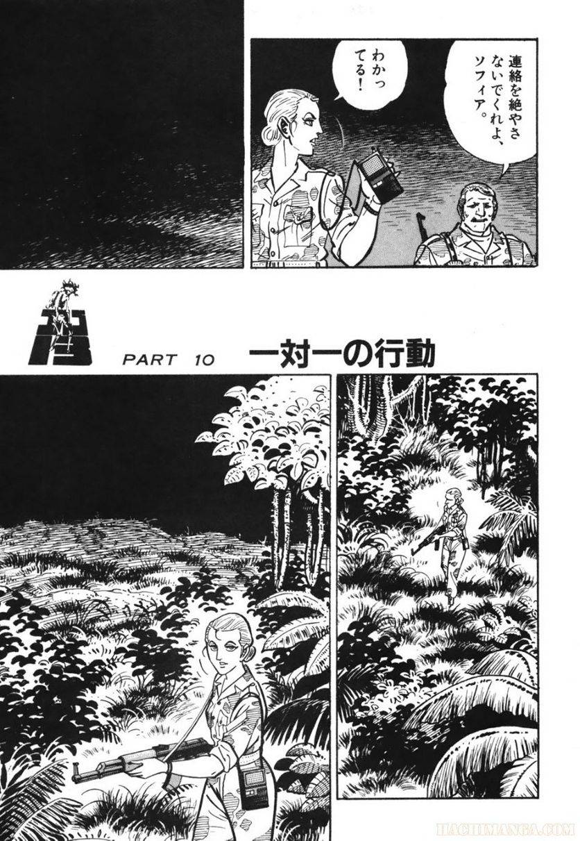 Page 303