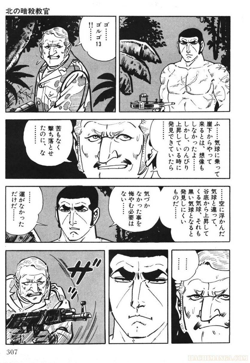 Page 307