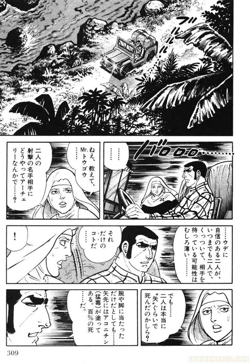 Page 309