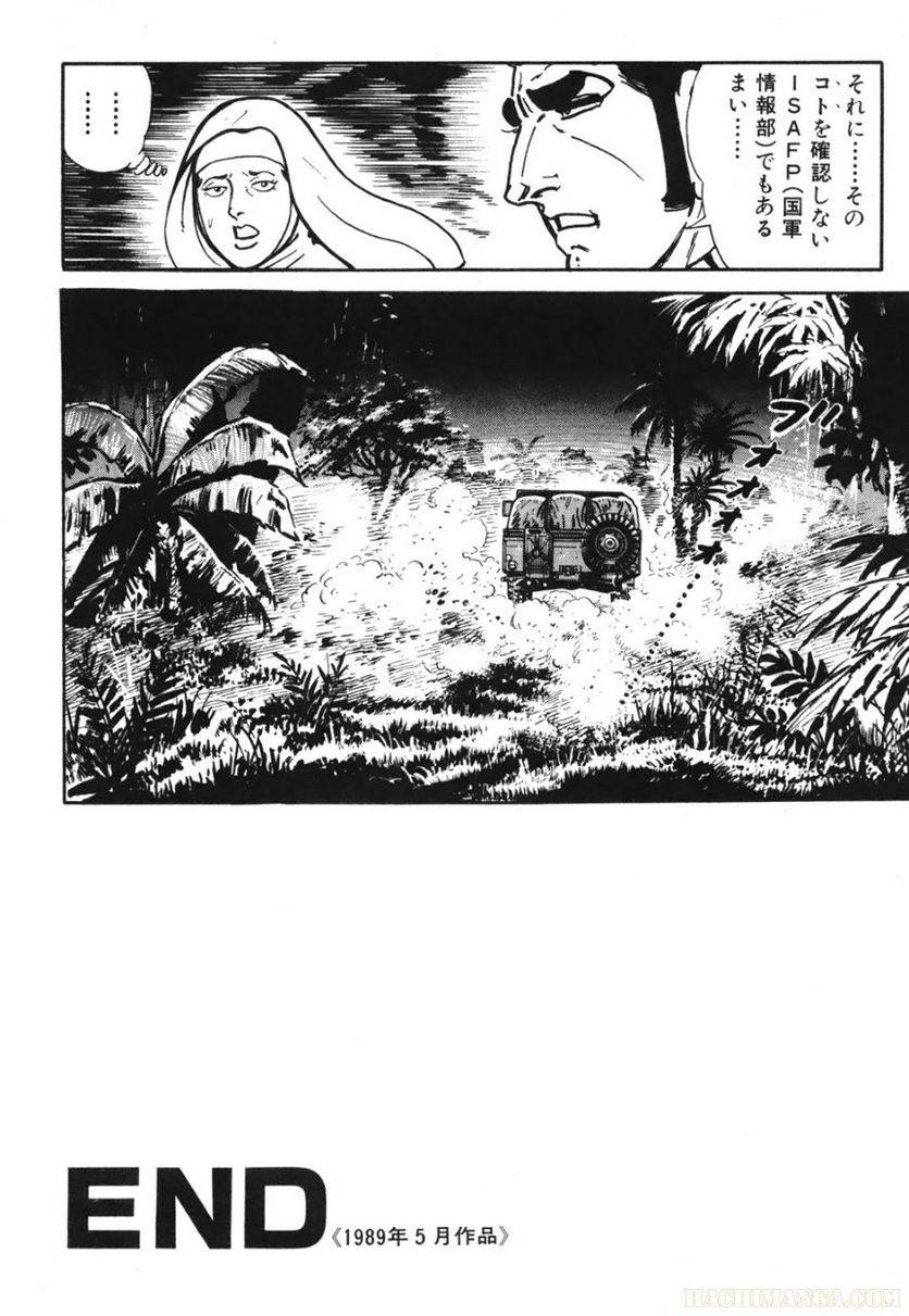 Page 310