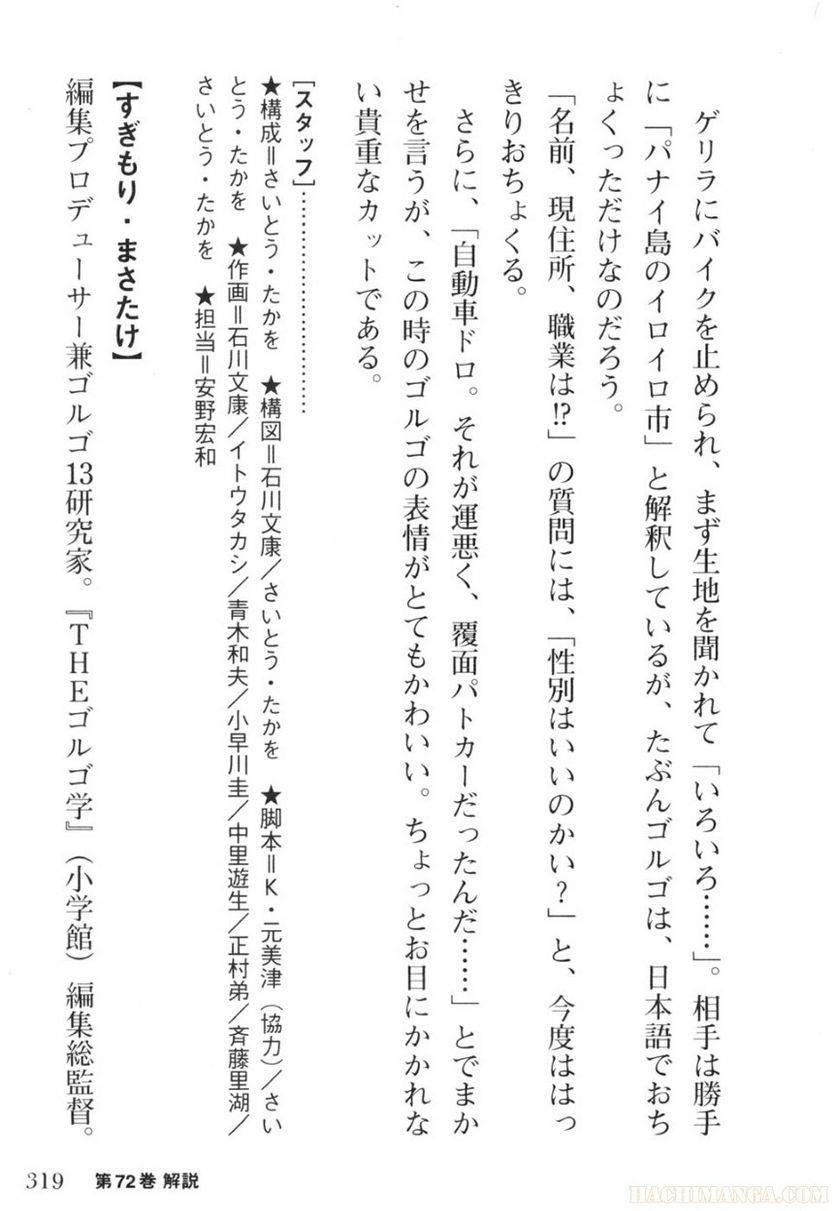 Page 319