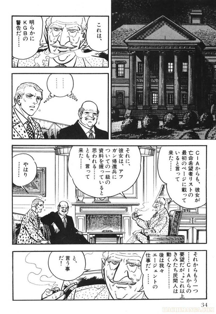 Page 34