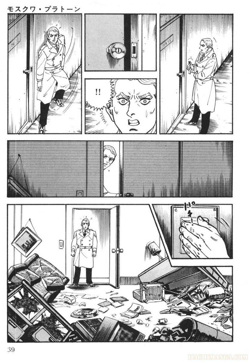 Page 39