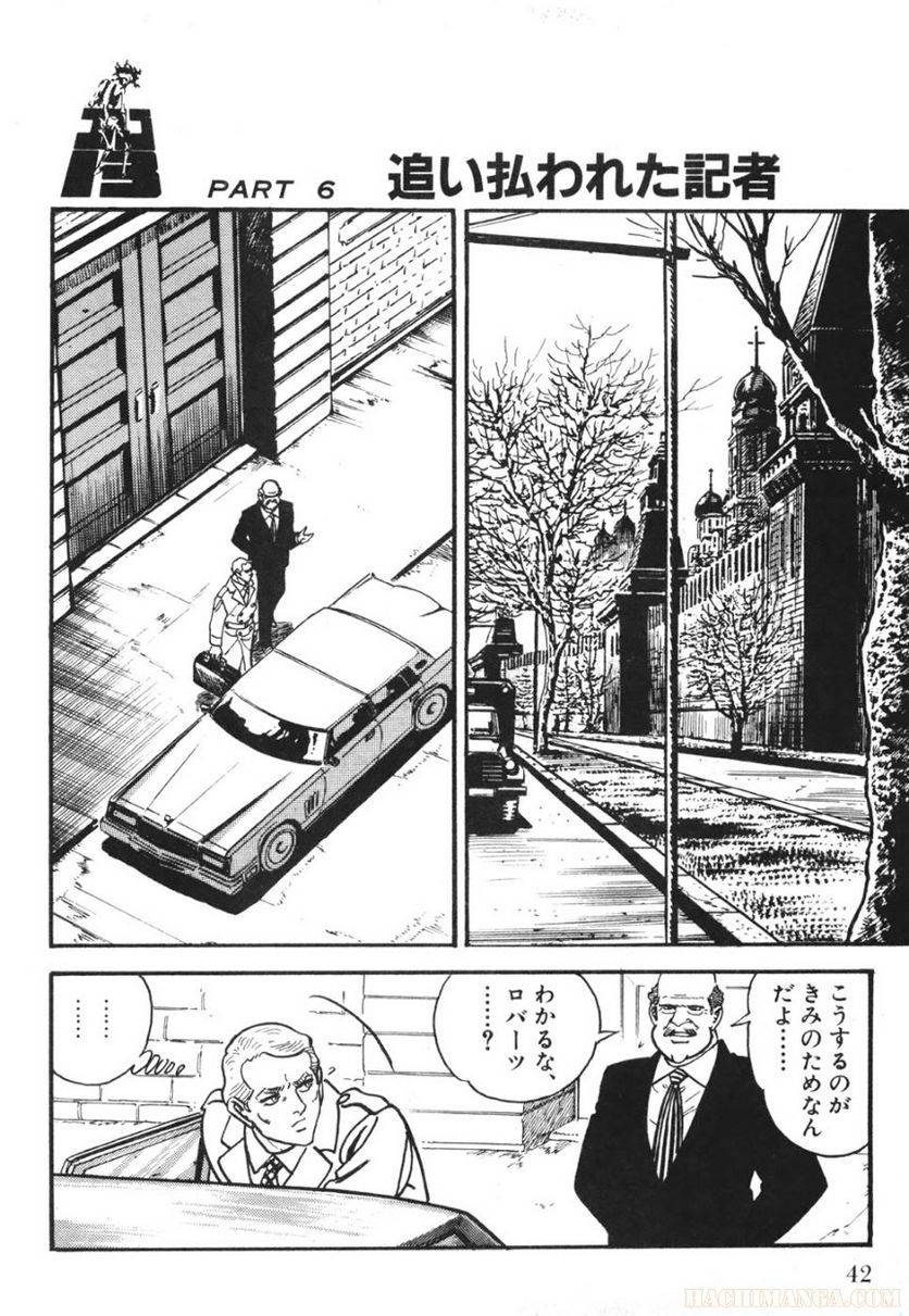 Page 42