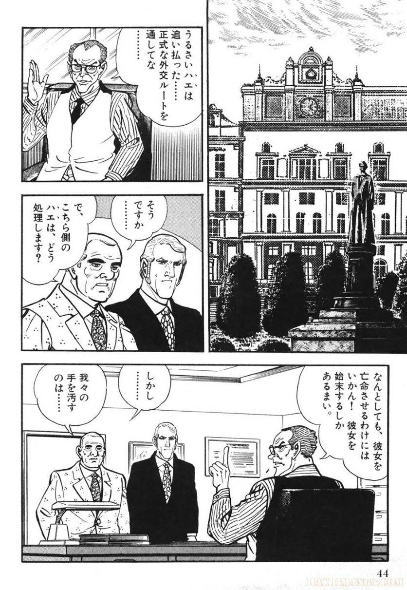 Page 44