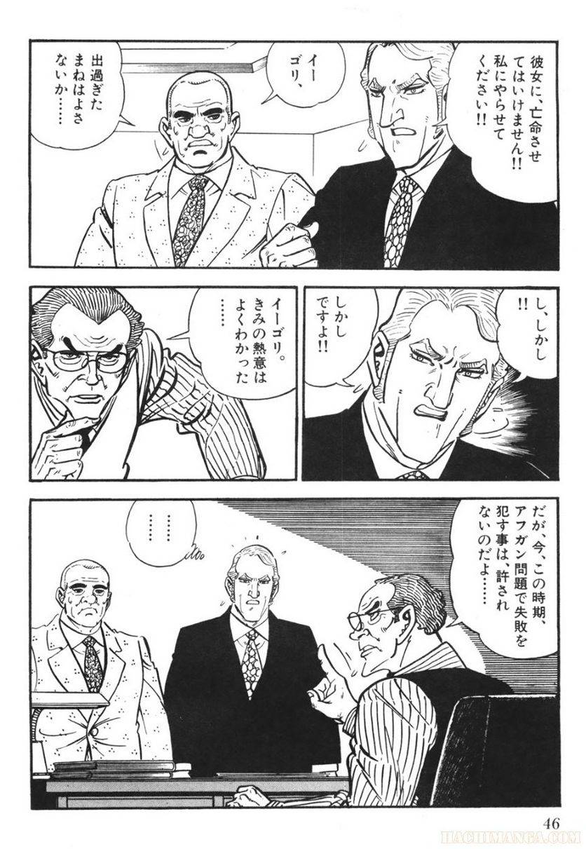 Page 46