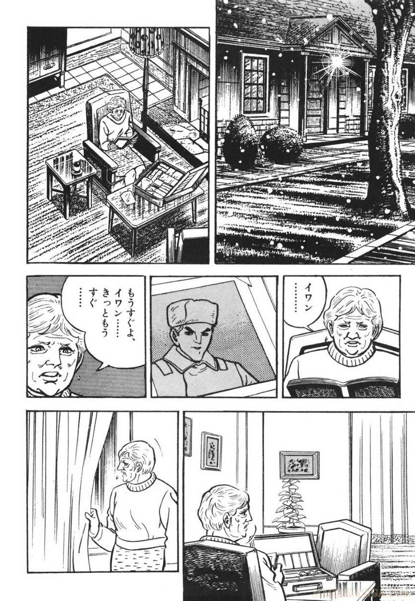 Page 50