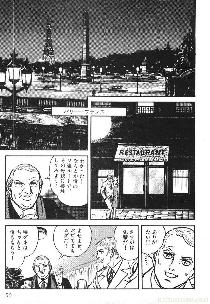 Page 53