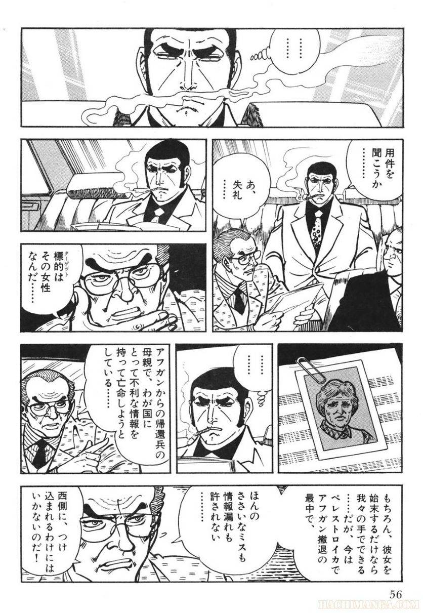Page 56