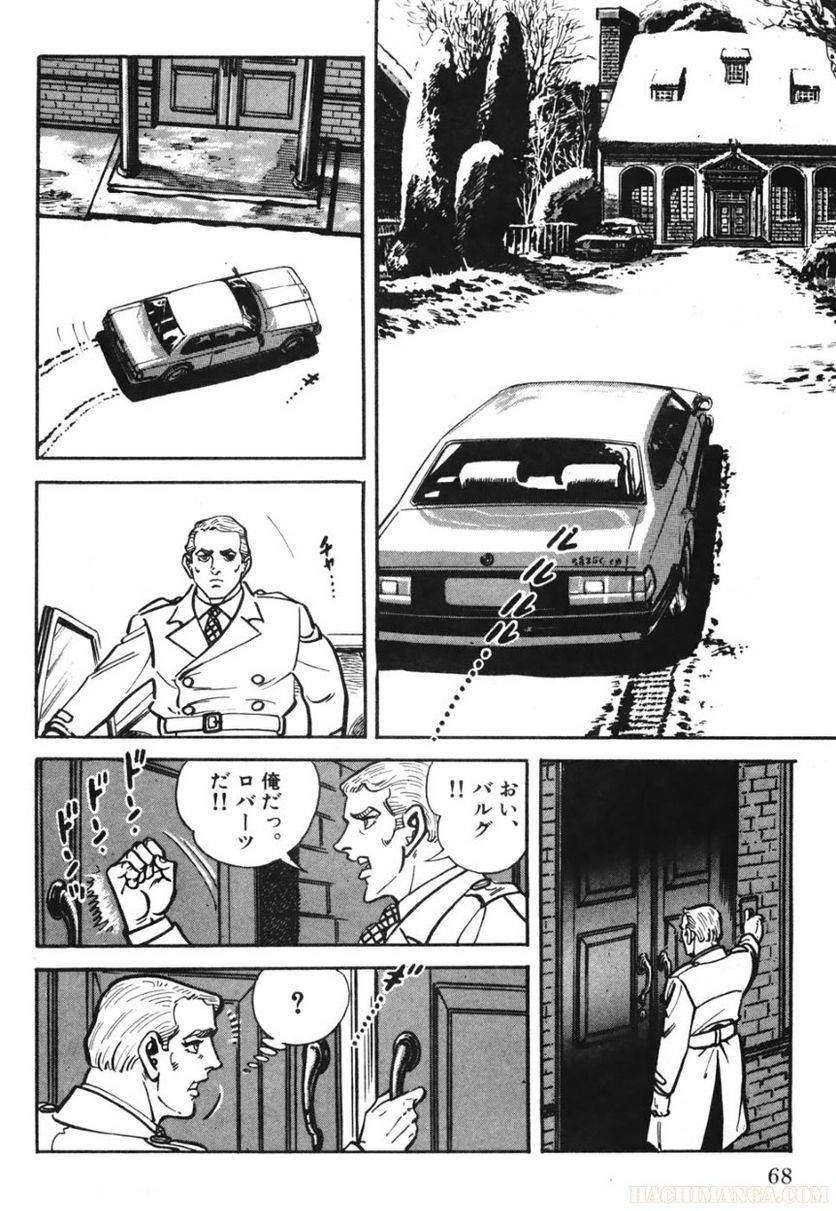 Page 68