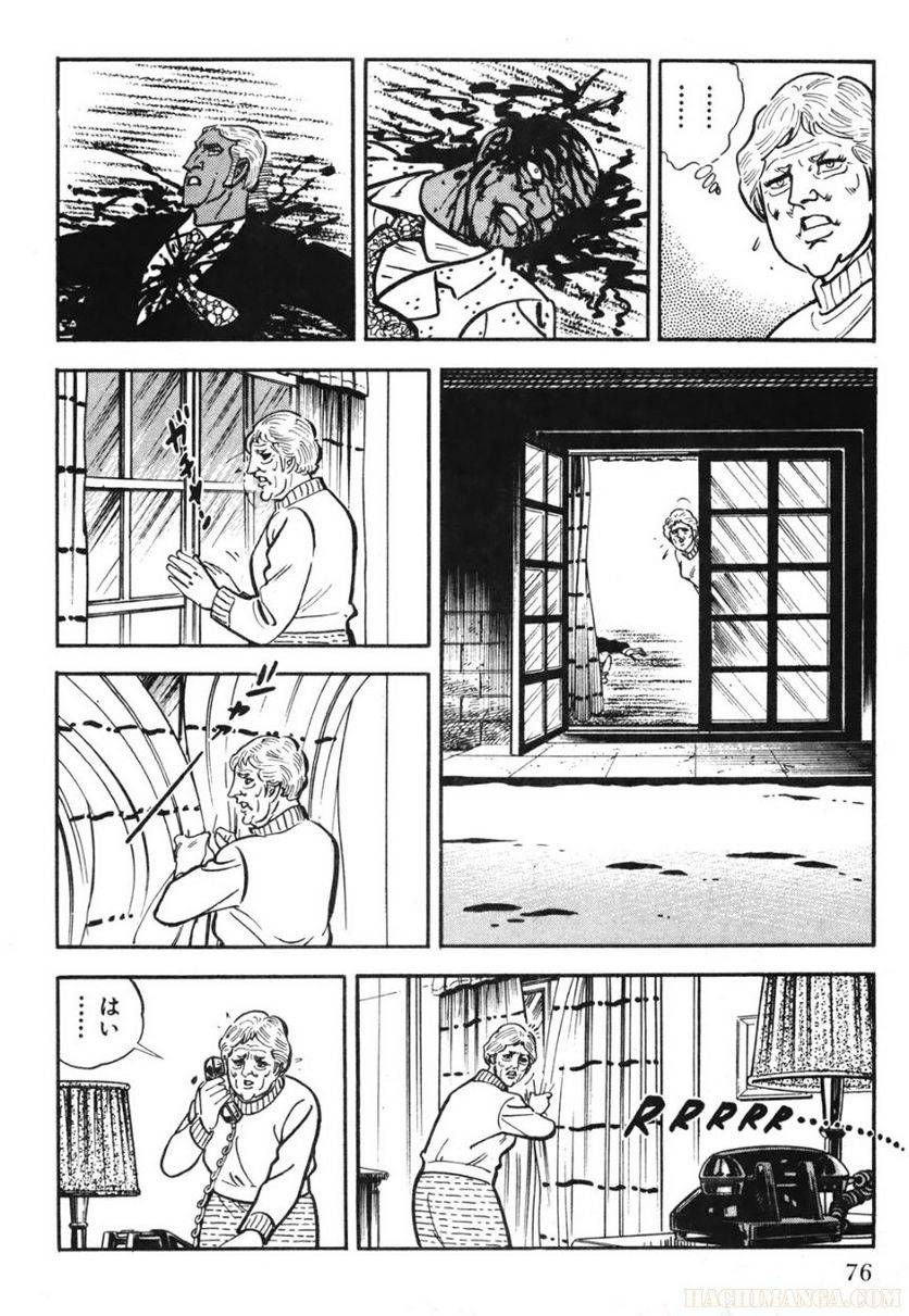 Page 76