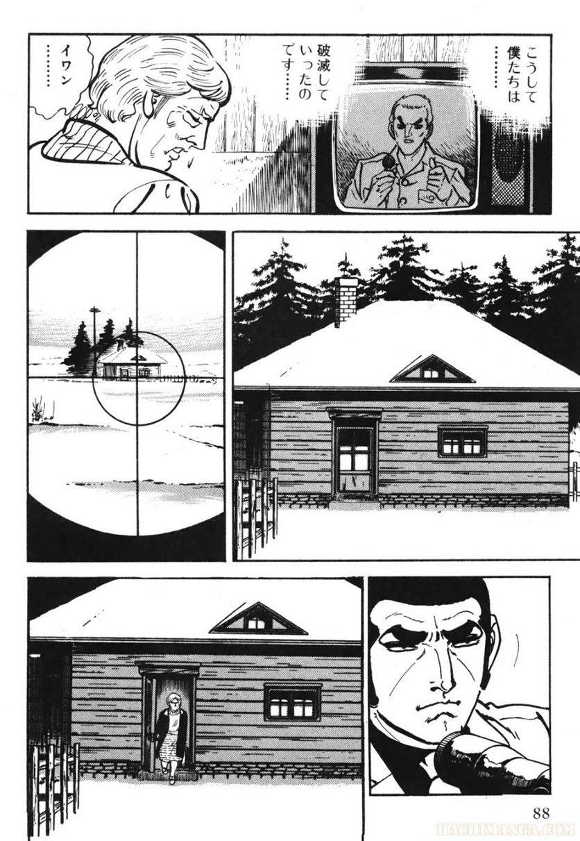 Page 88