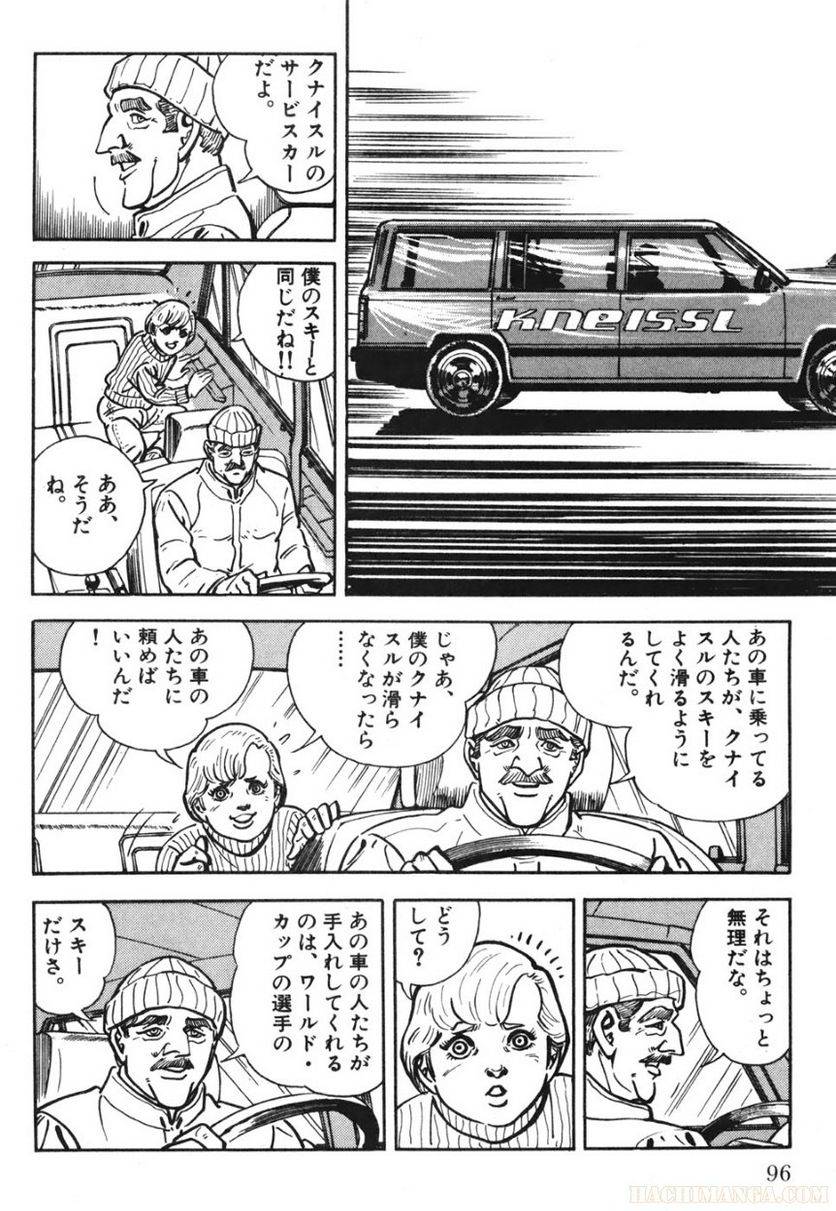 Page 96