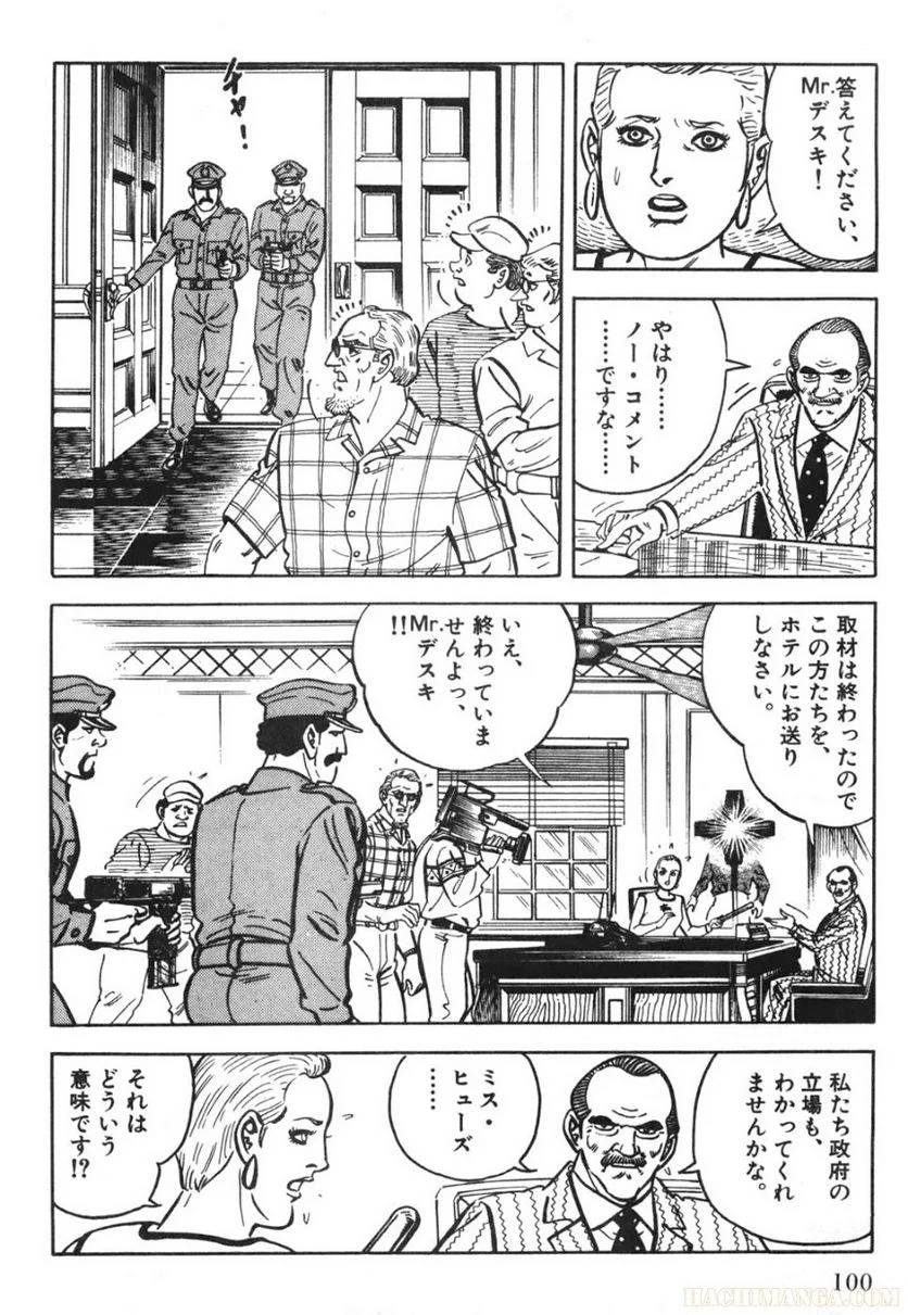 Page 100