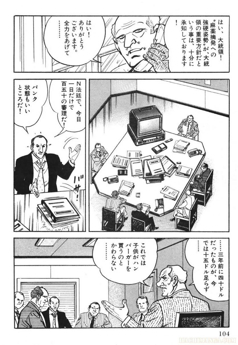 Page 104