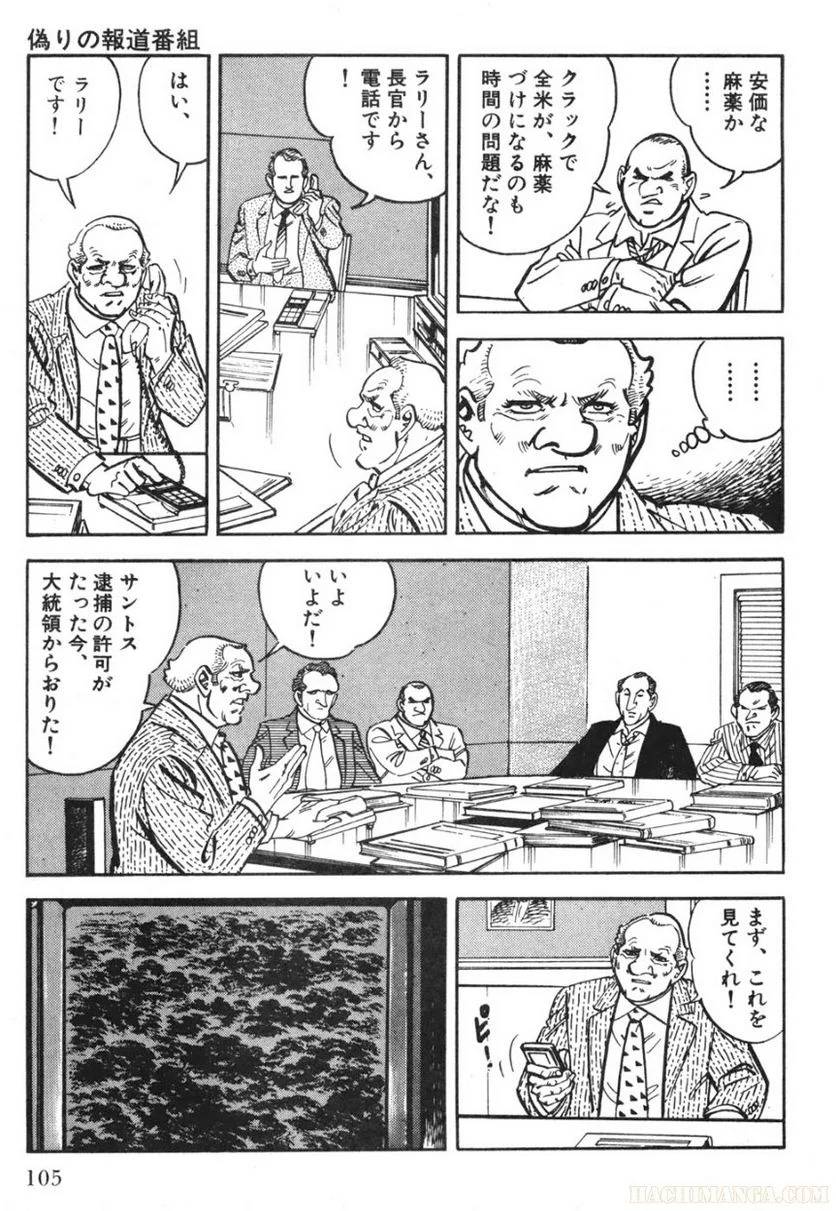 Page 105
