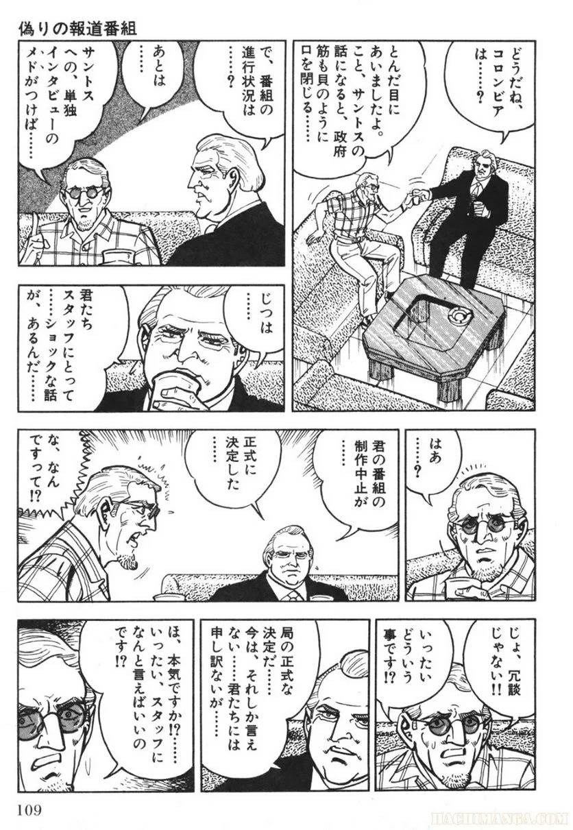 Page 109