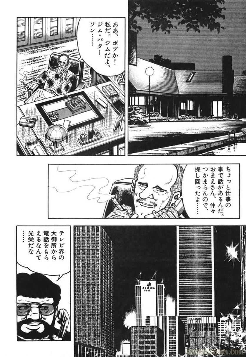 Page 112