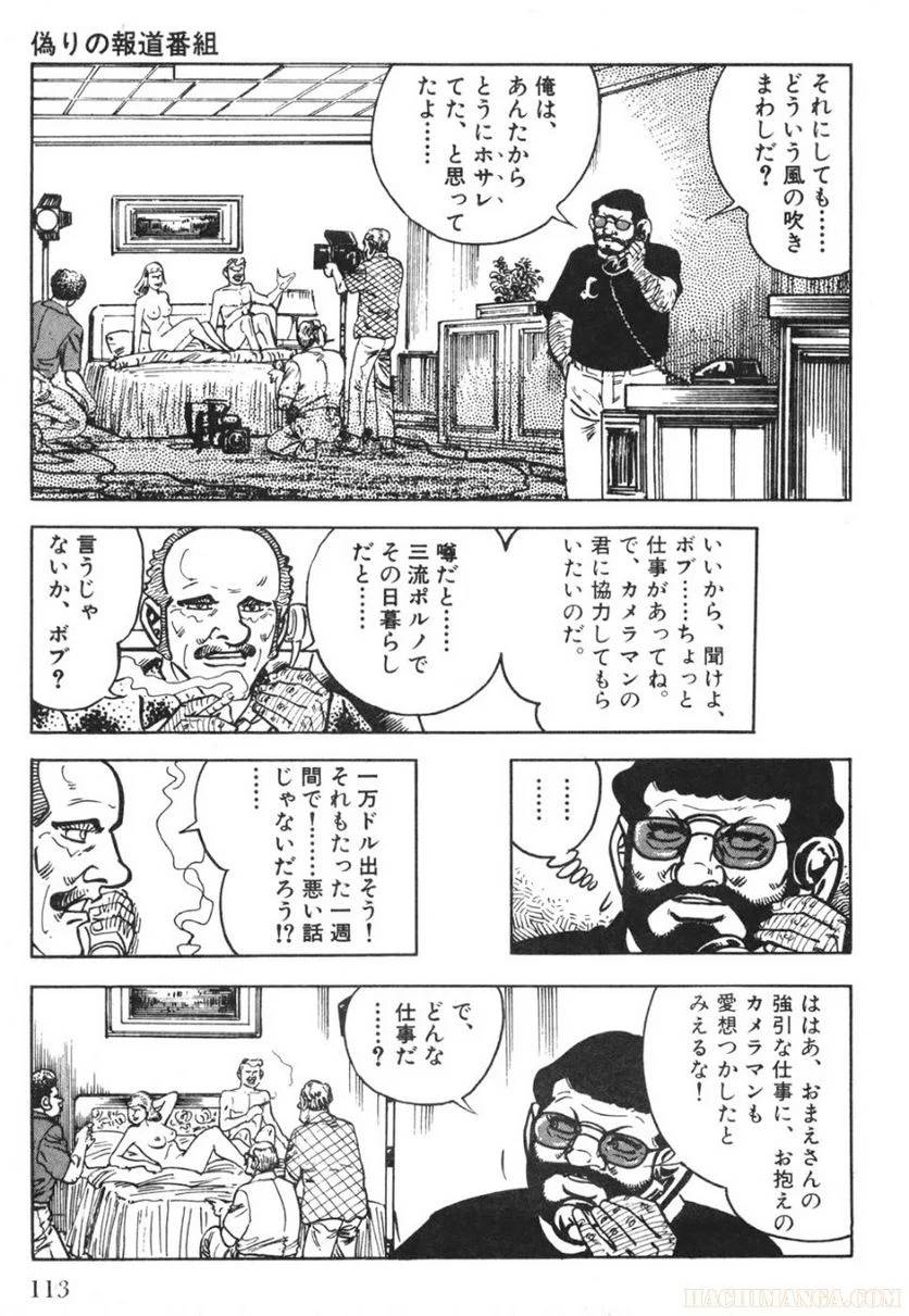 Page 113