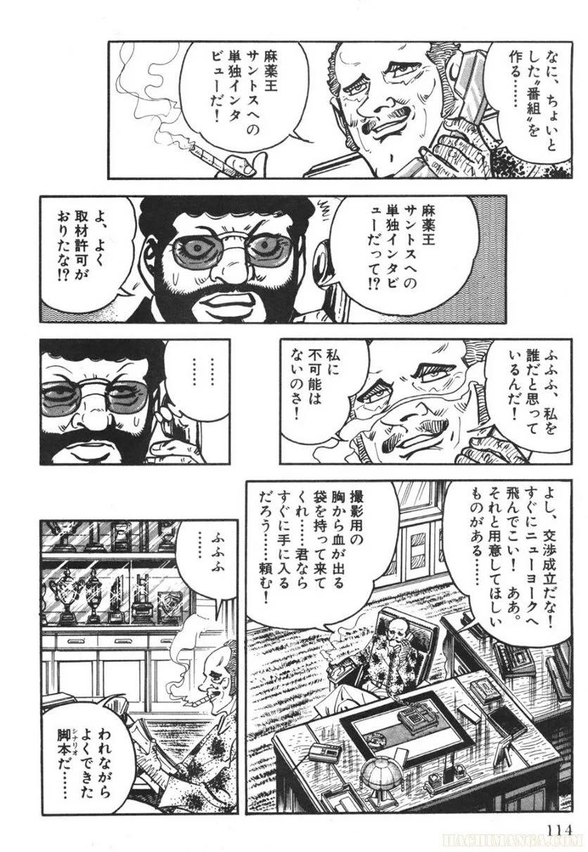 Page 114