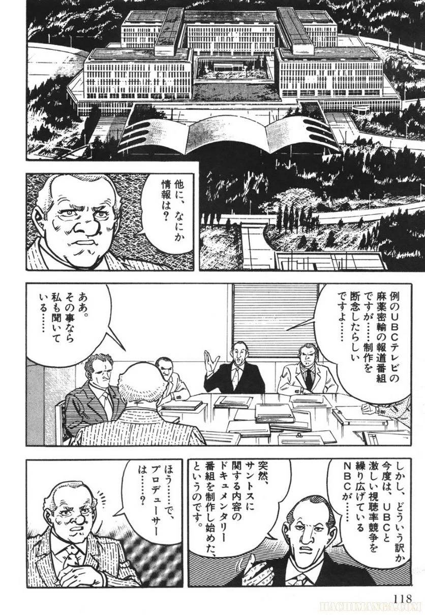 Page 118