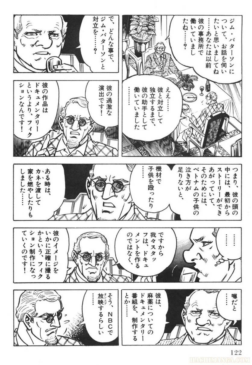 Page 122