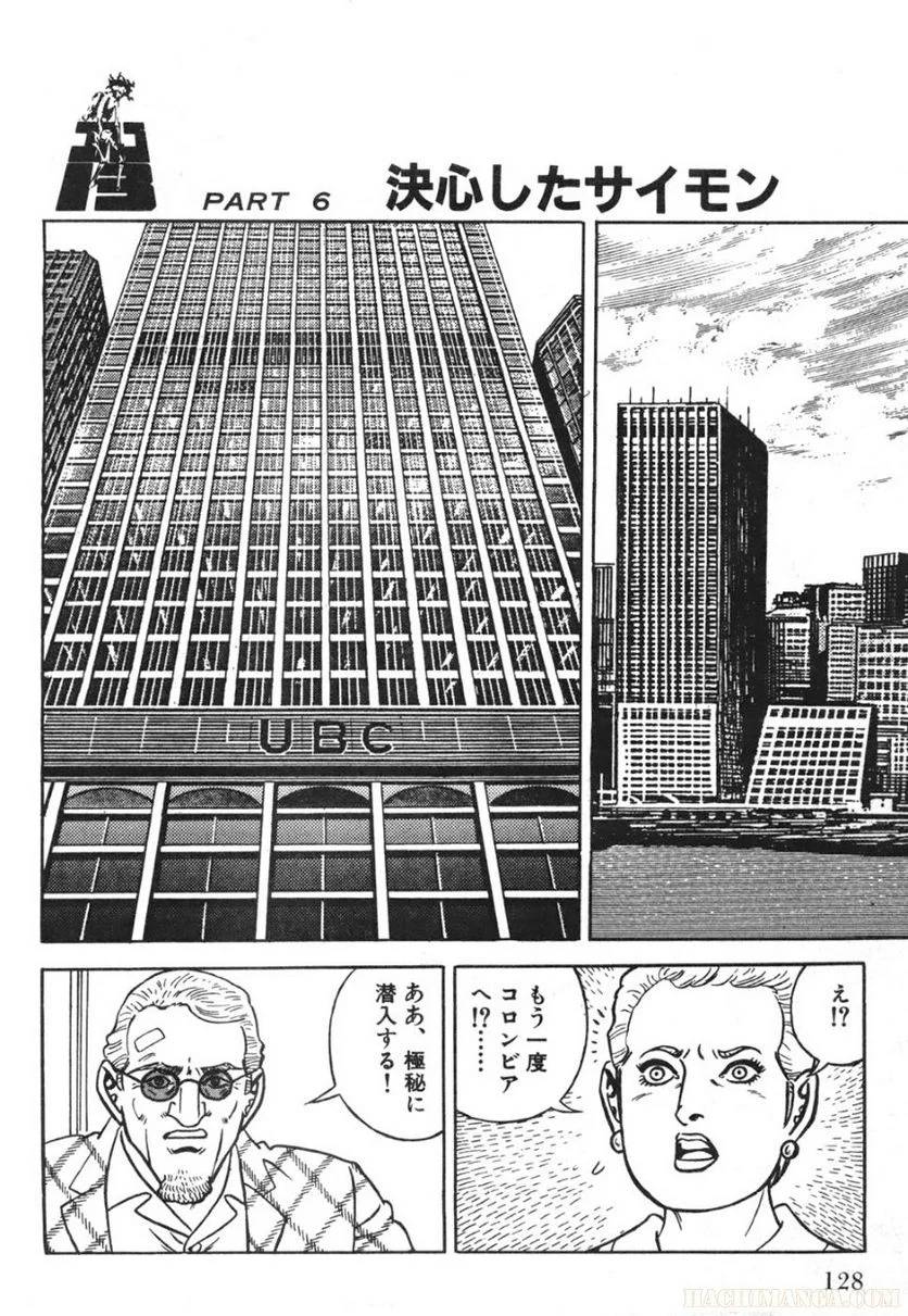 Page 128