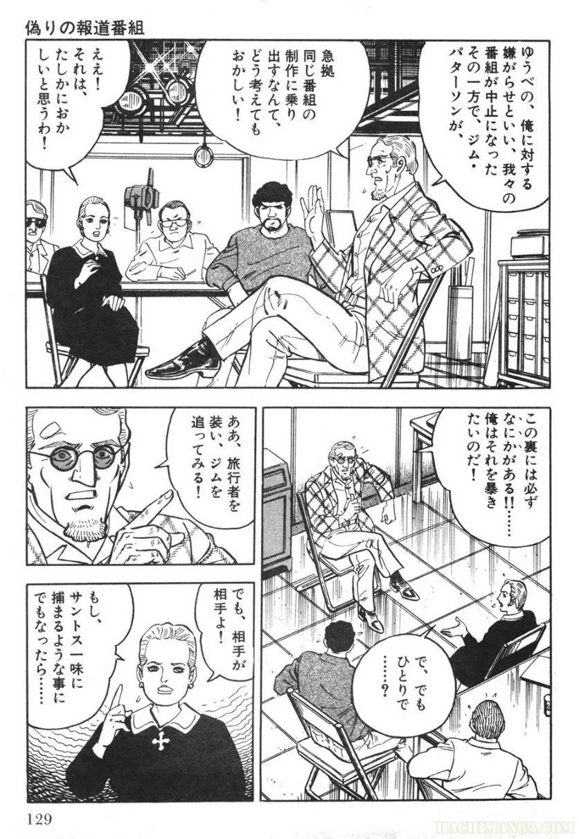 Page 129
