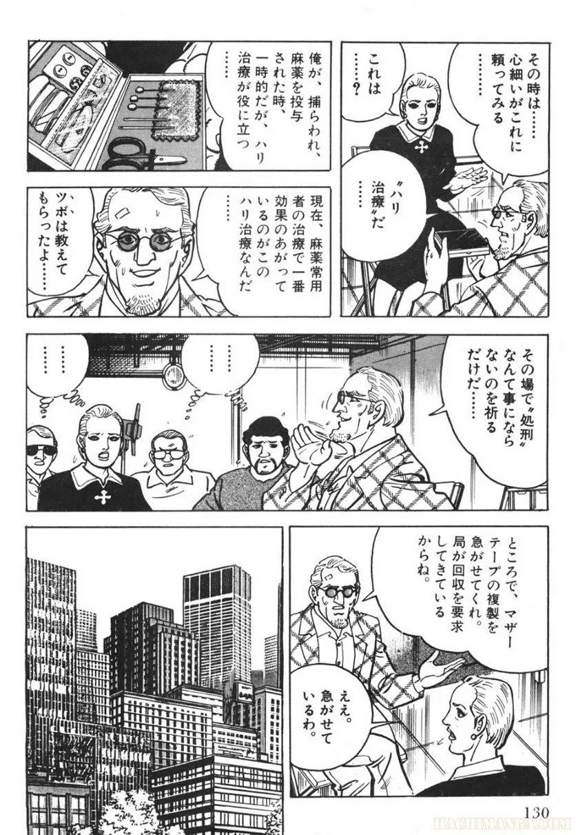 Page 130