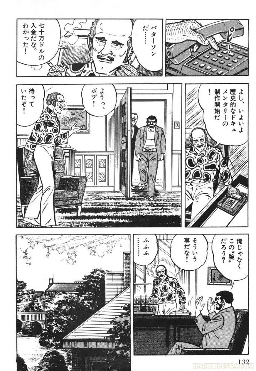 Page 132