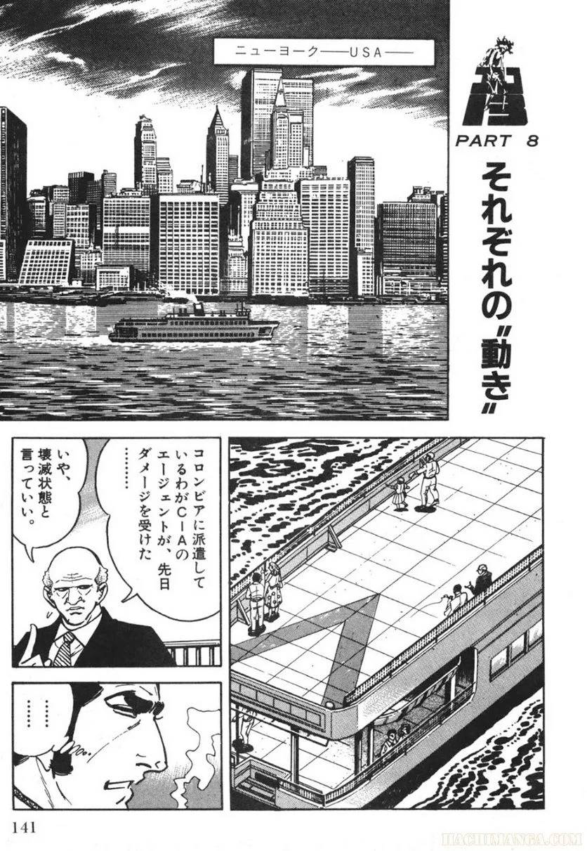 Page 141
