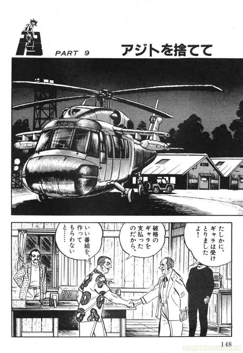 Page 148