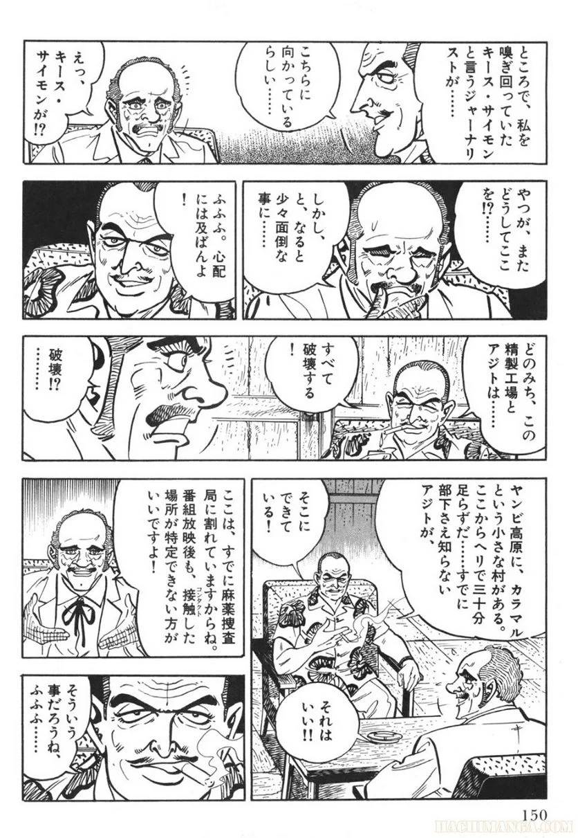 Page 150